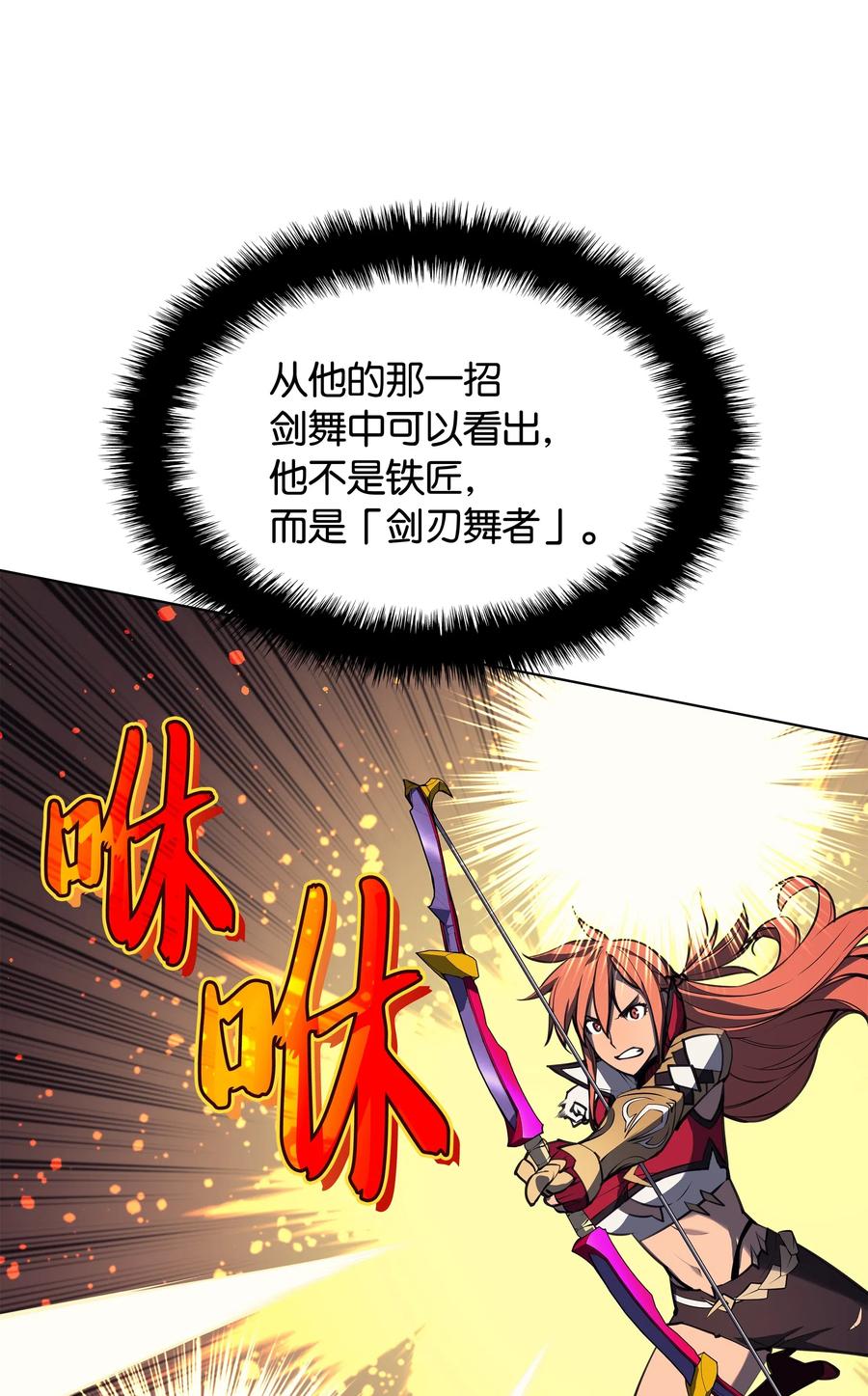 048 马拉瑟斯副本PART263