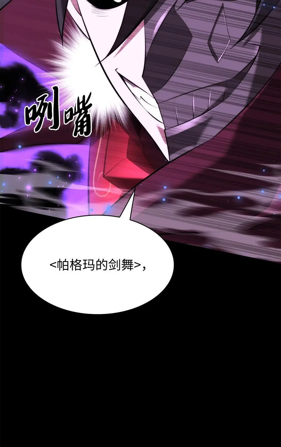 194 国家对抗战开幕89