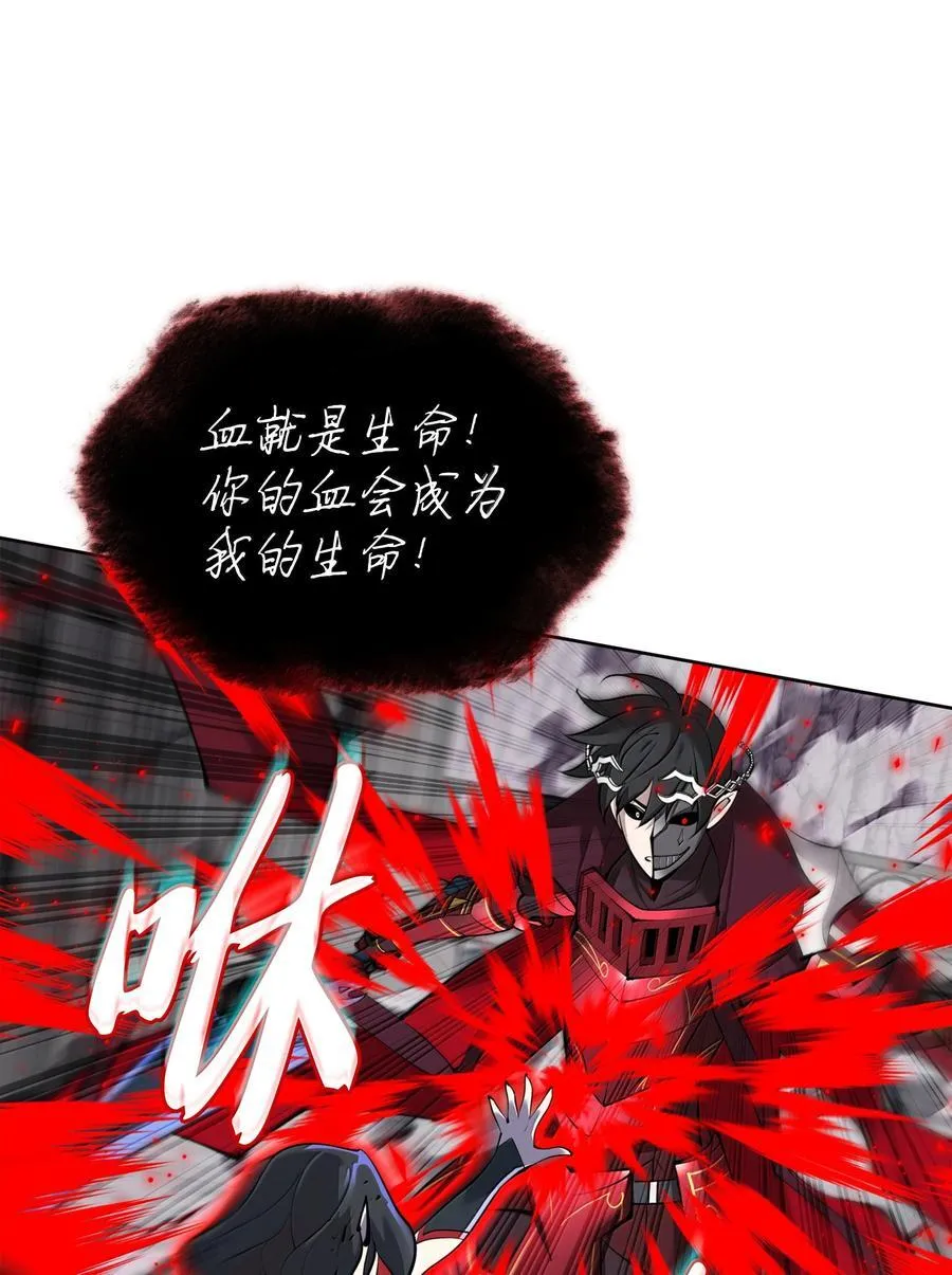 245 1级骷髅83