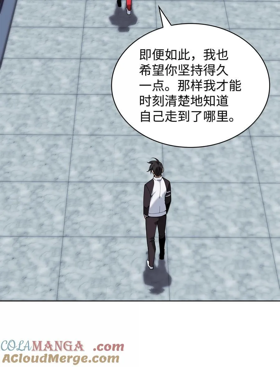 225 格里德VS克里斯32