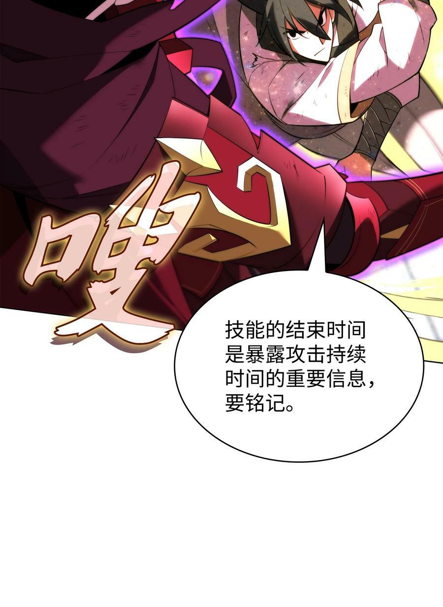 182 树会向两个方向生长46