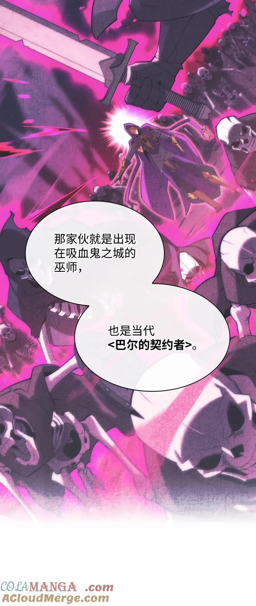 238 小人物88