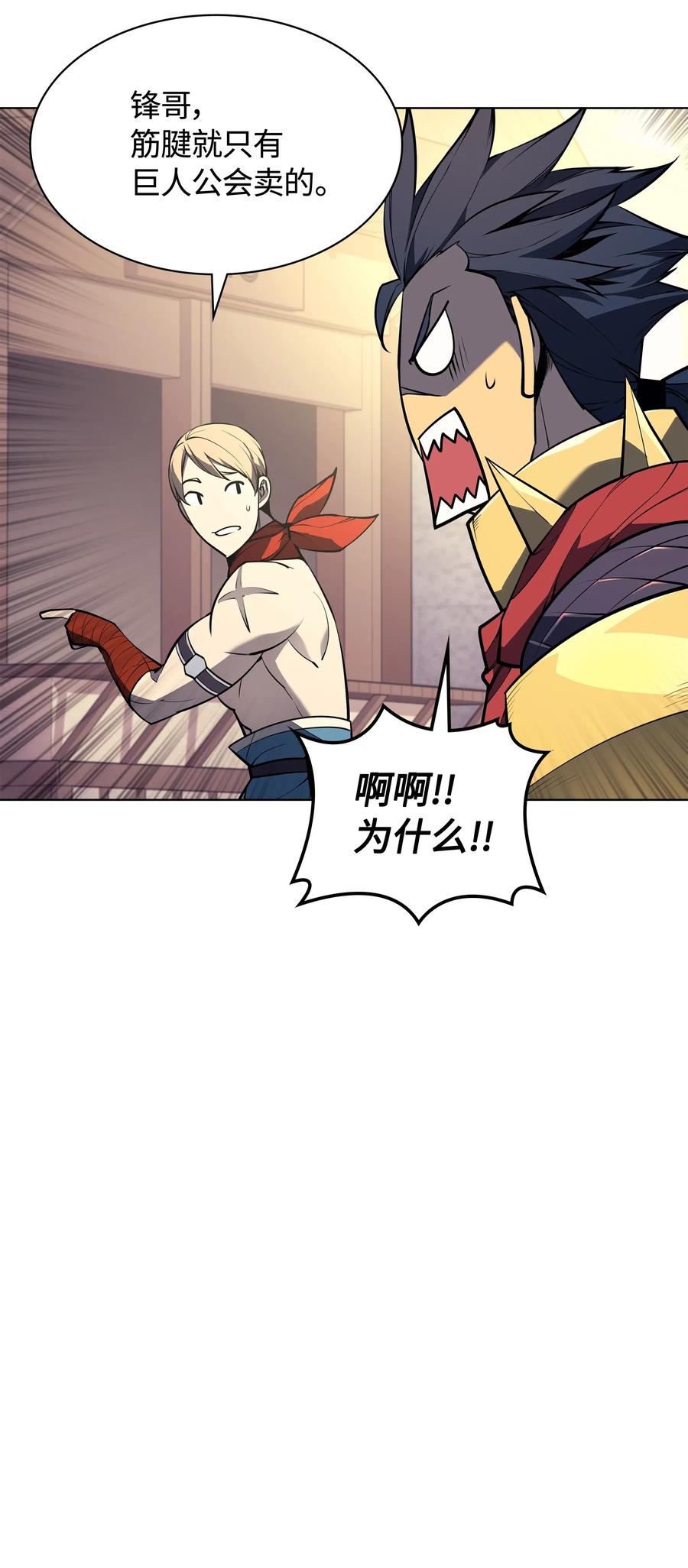 053 震撼7