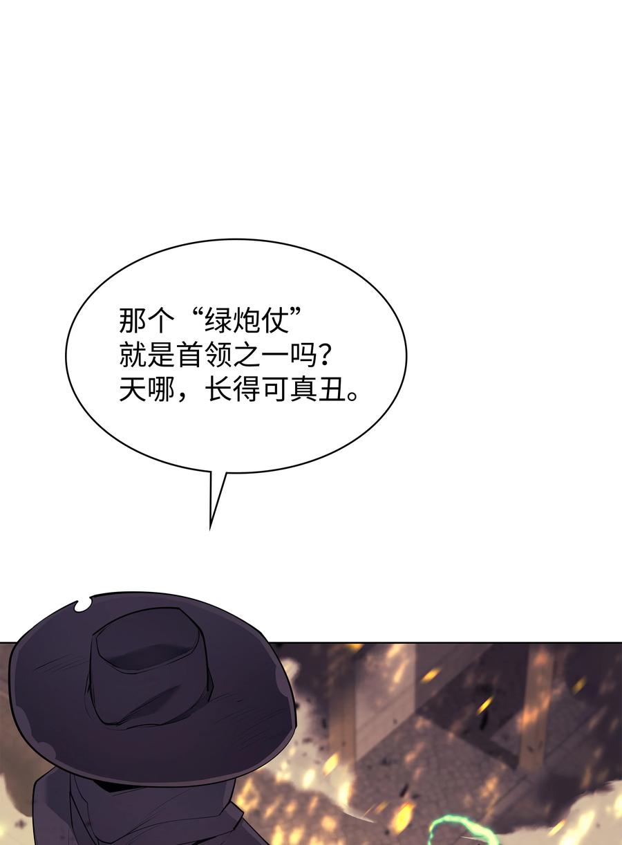 082 白兰村血战111