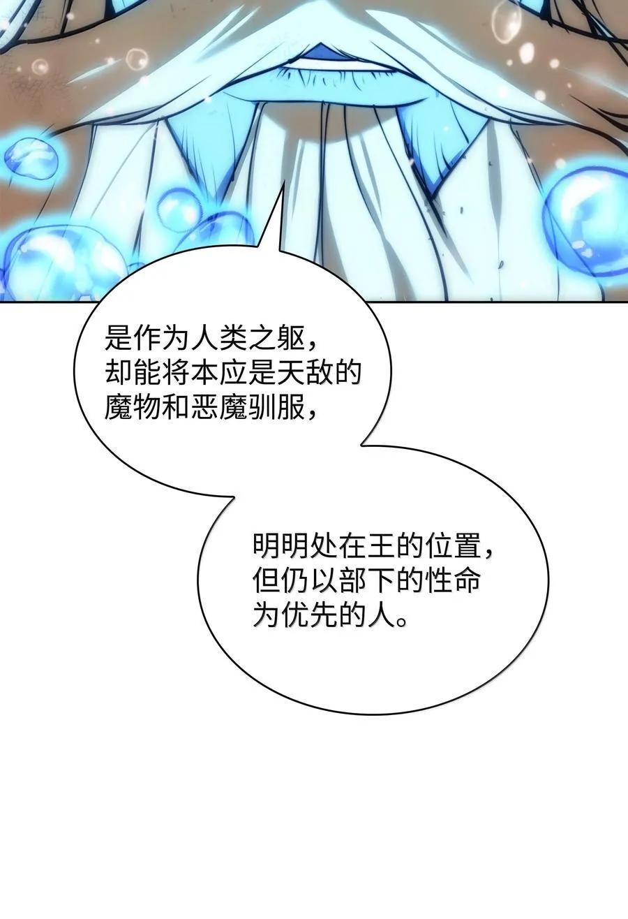 237 那天的挑战66