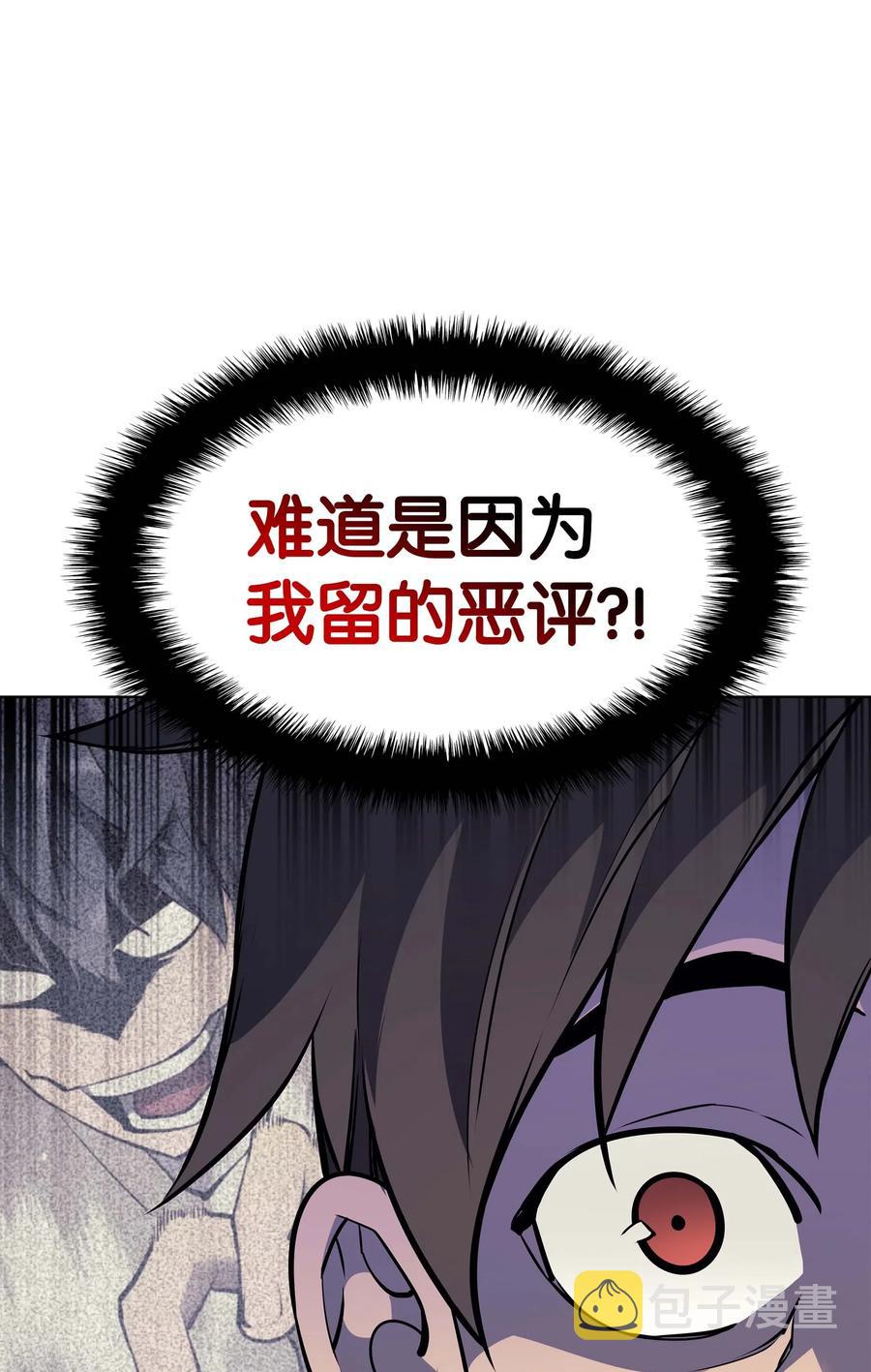 058 同学聚会33