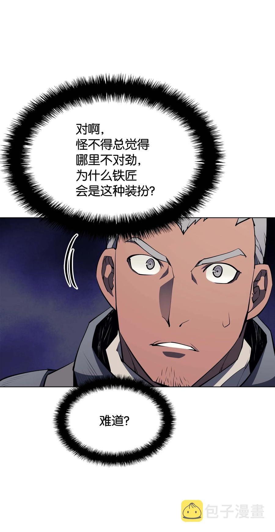 056 铁匠暴走13