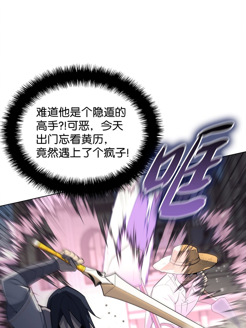 126 天外有天36