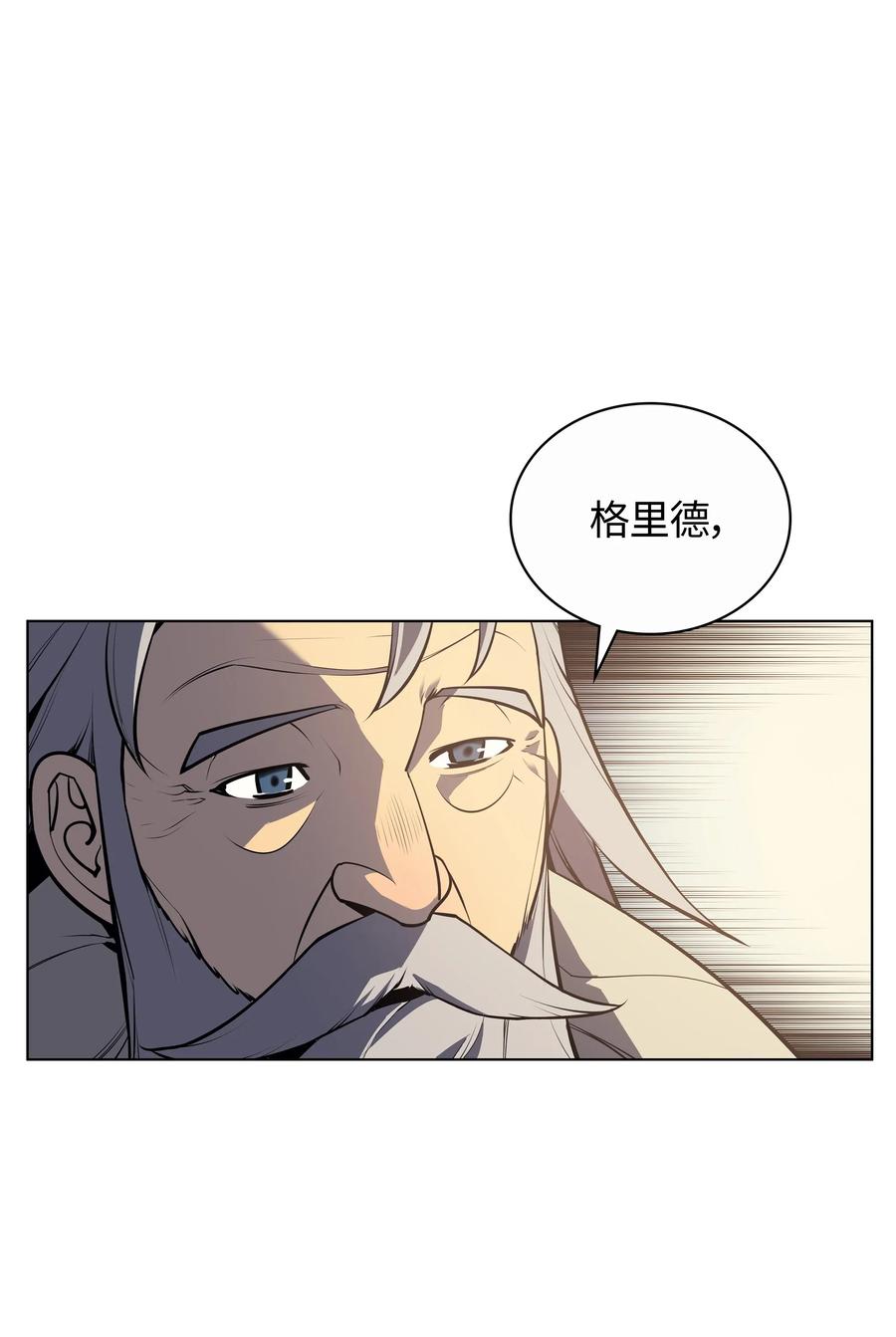 035 先祖们91