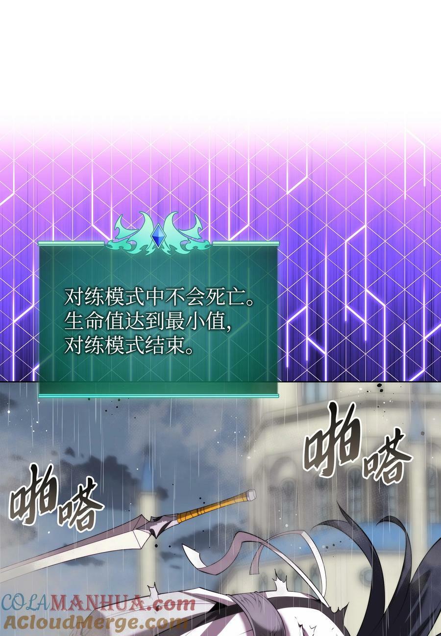 182 树会向两个方向生长68
