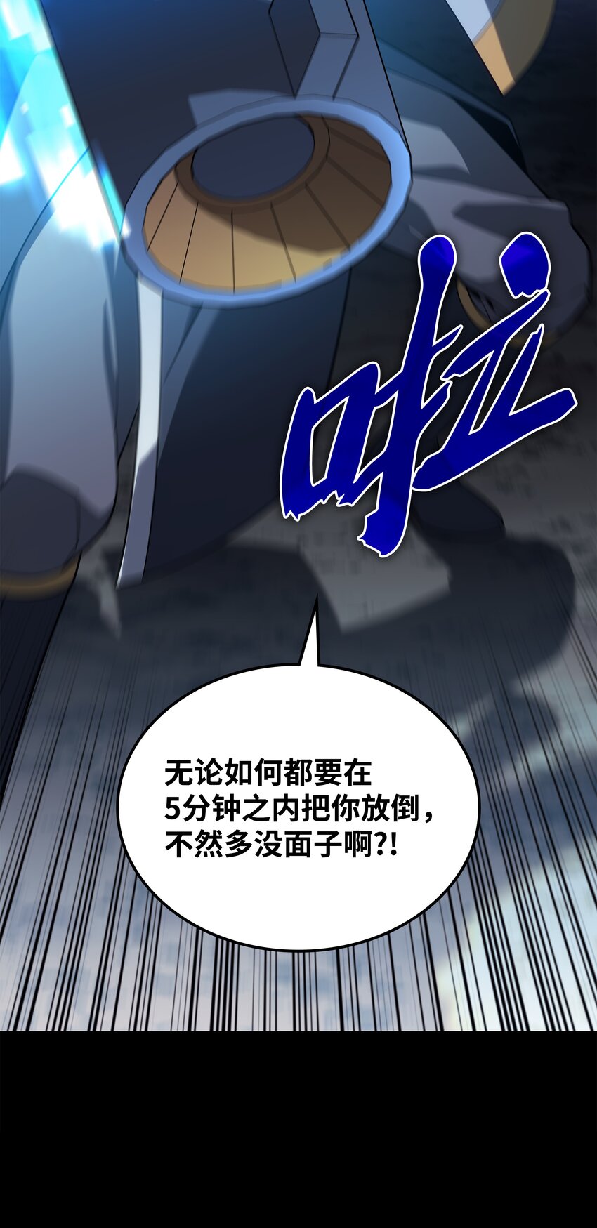 136 两片天86