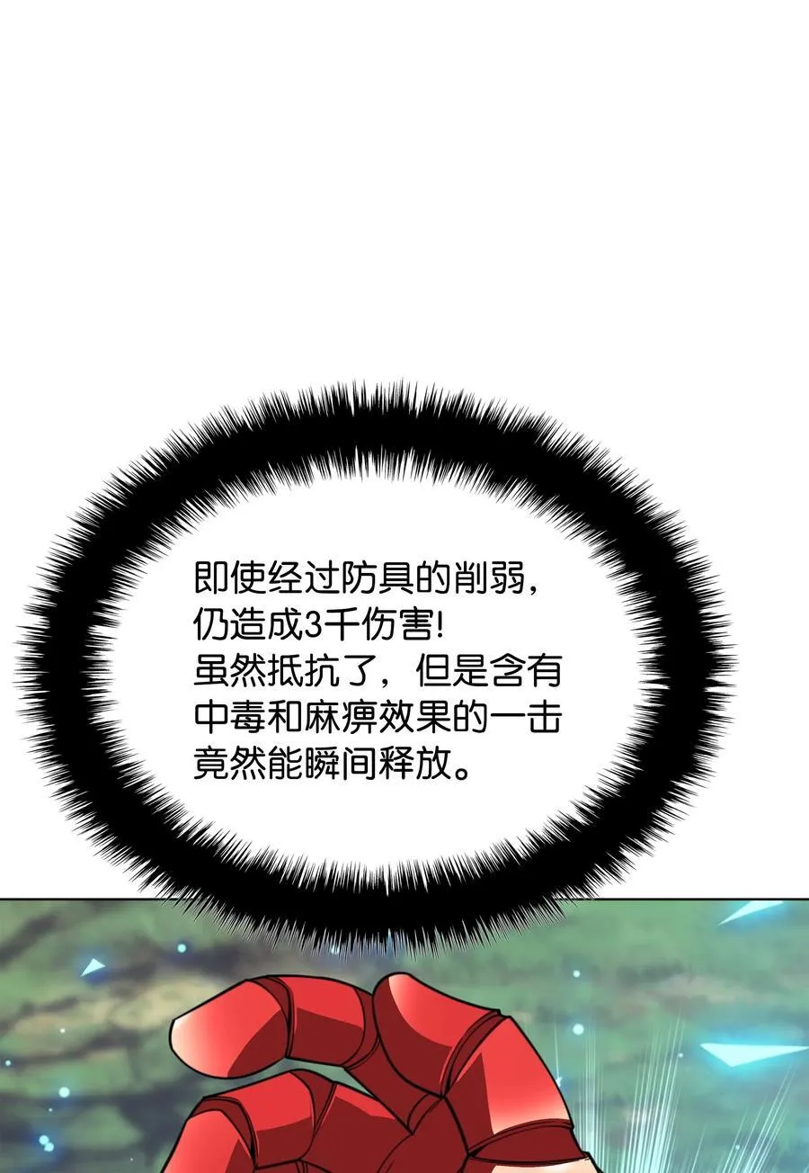 211 暗流涌动146