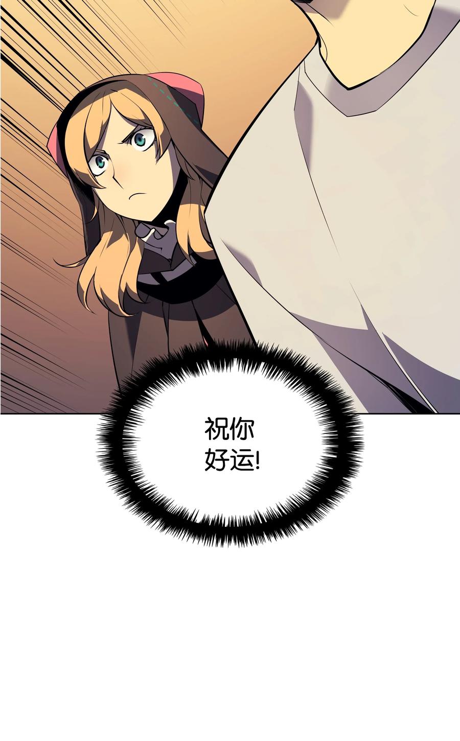 027 牺牲97