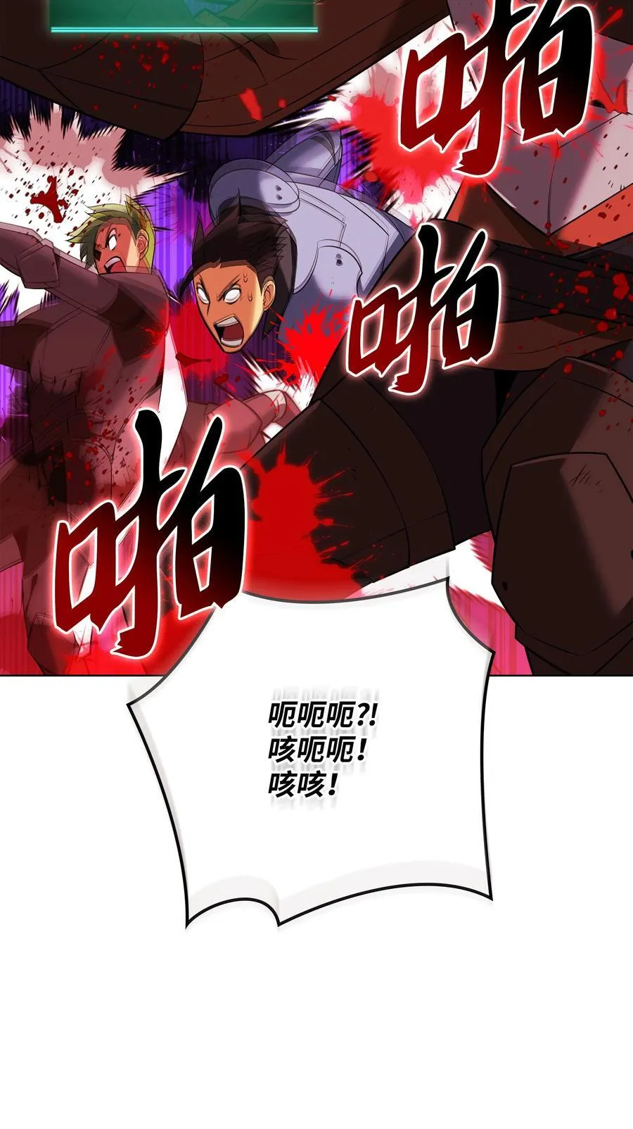 210 捕食者的丛林119