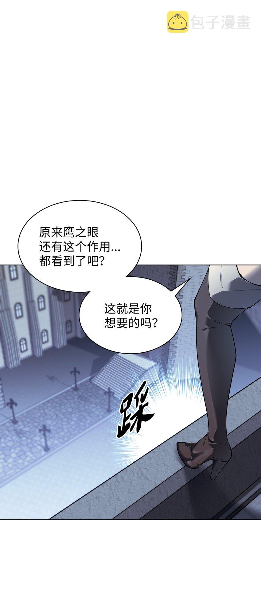 130 狂妄的诱饵97