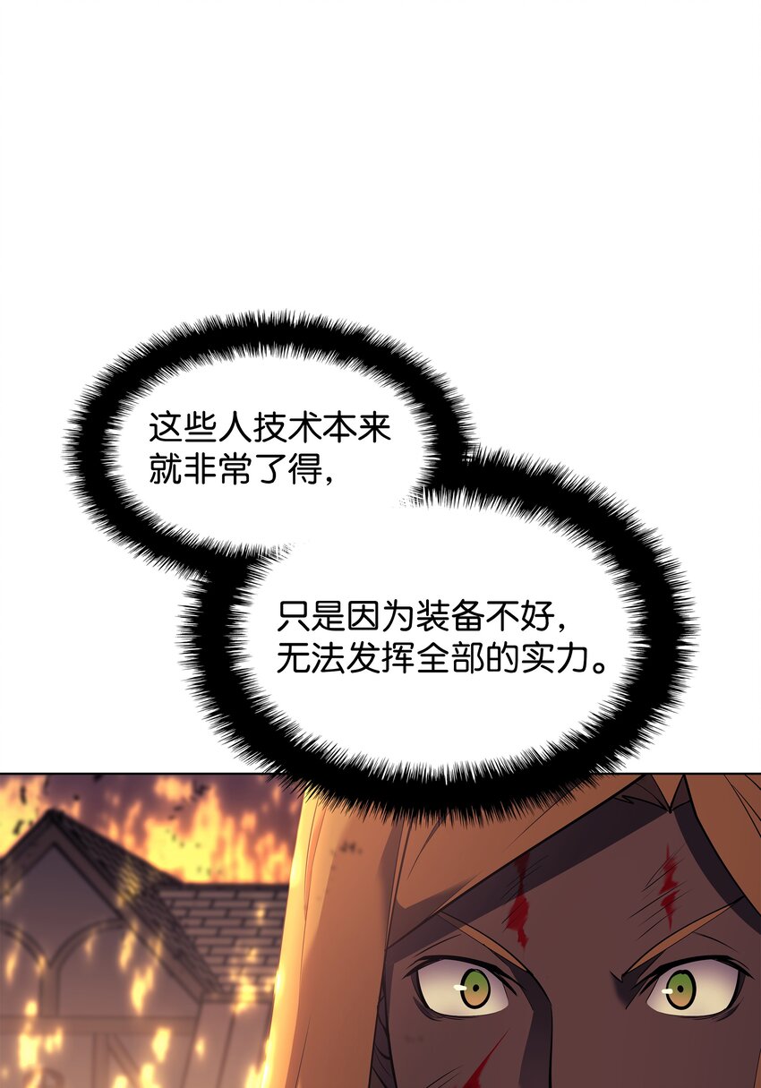 084 收拾残局13