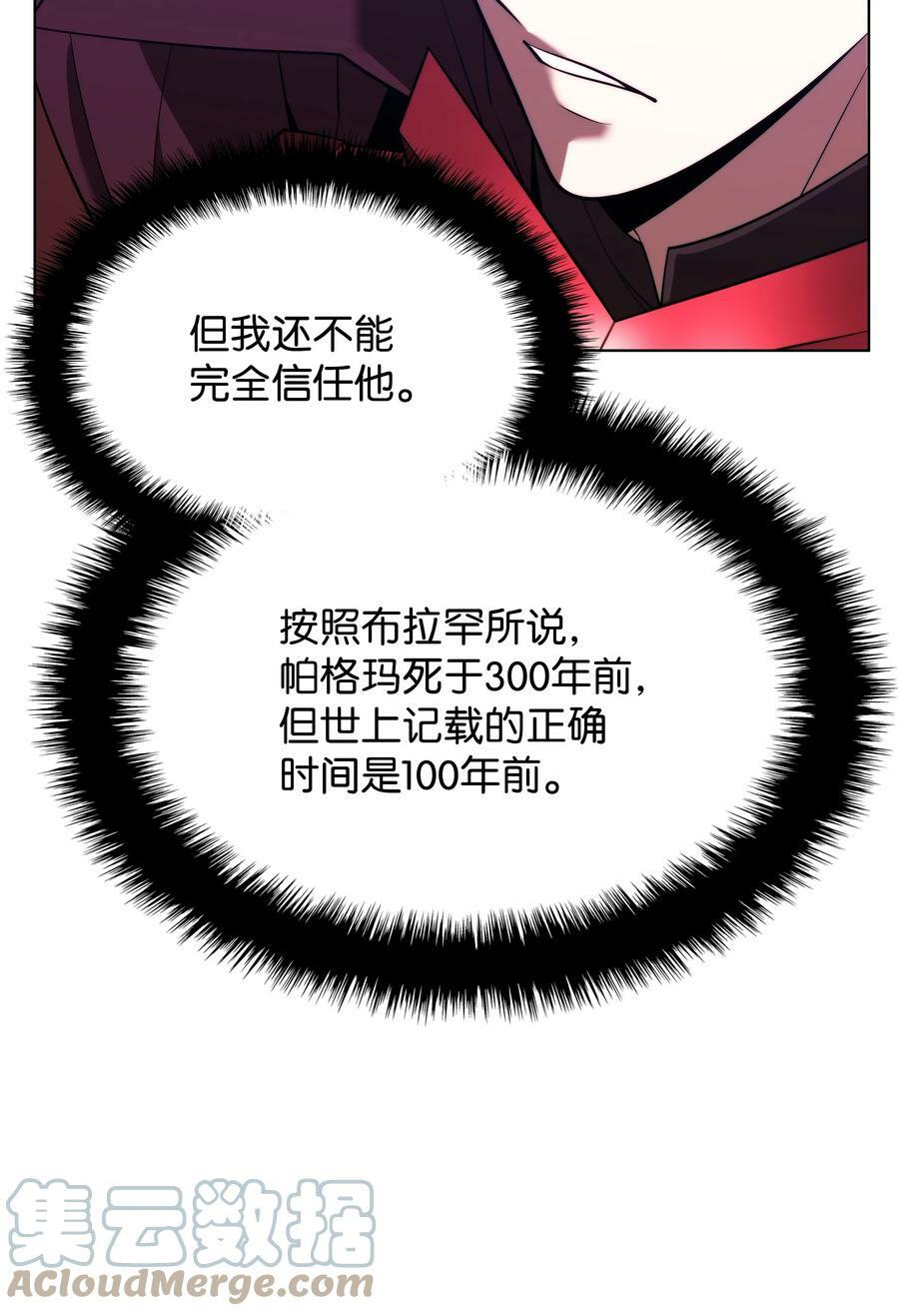163 灵魂伴侣12