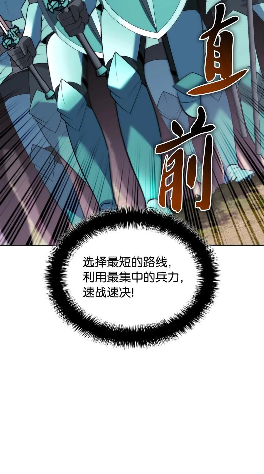 216 人生在此一搏53