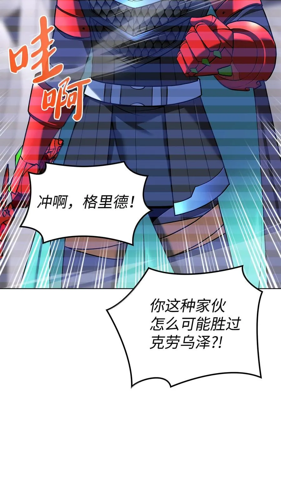 227 血雨77