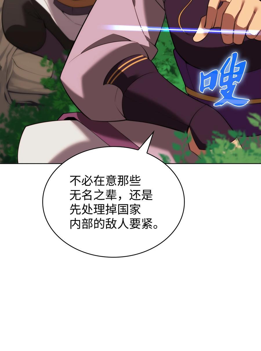 183 爱国者游戏114