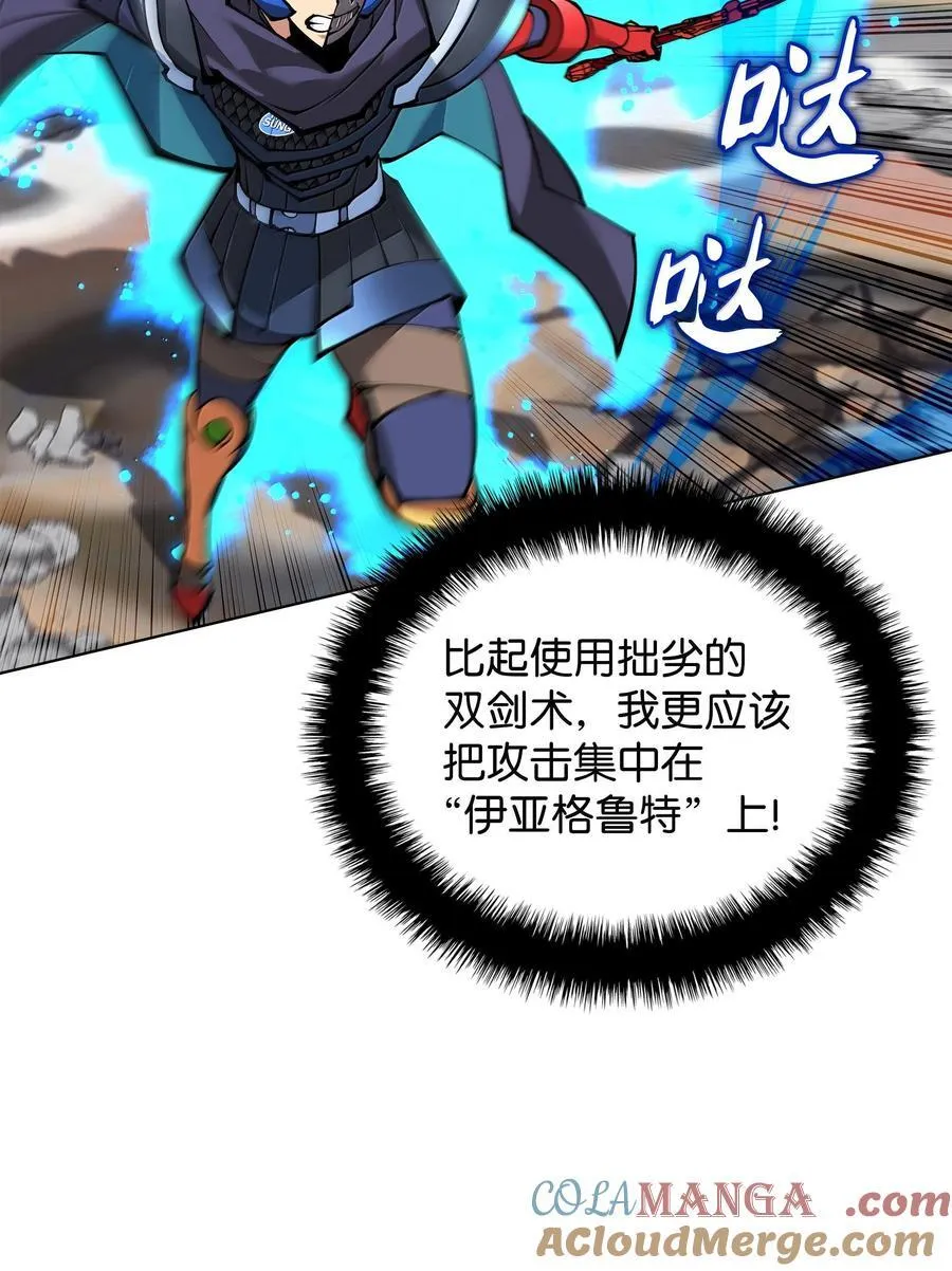 228 天与通天塔40