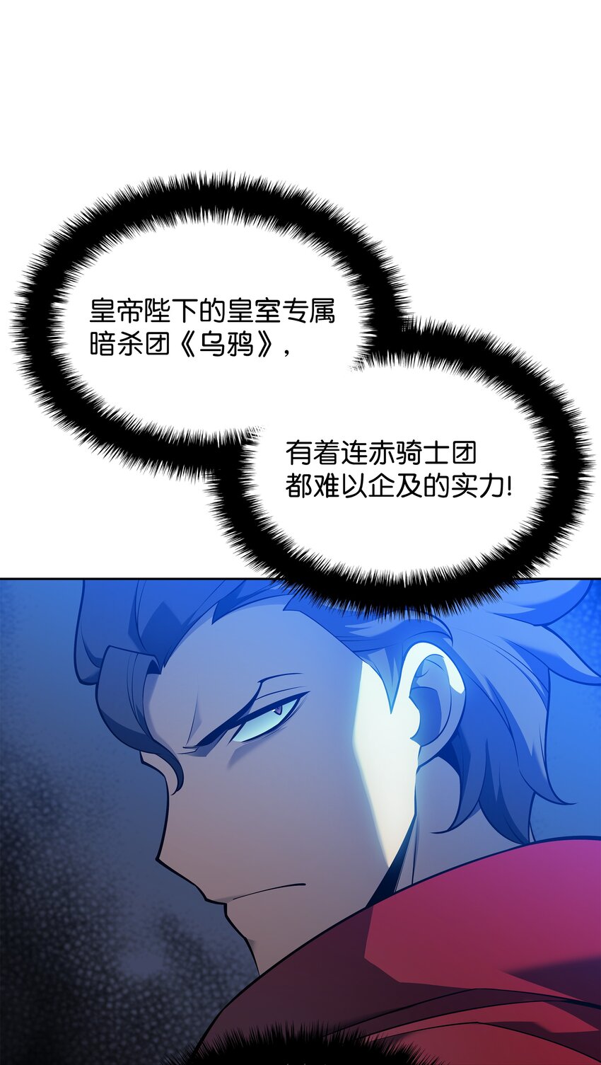 143 制钥者94
