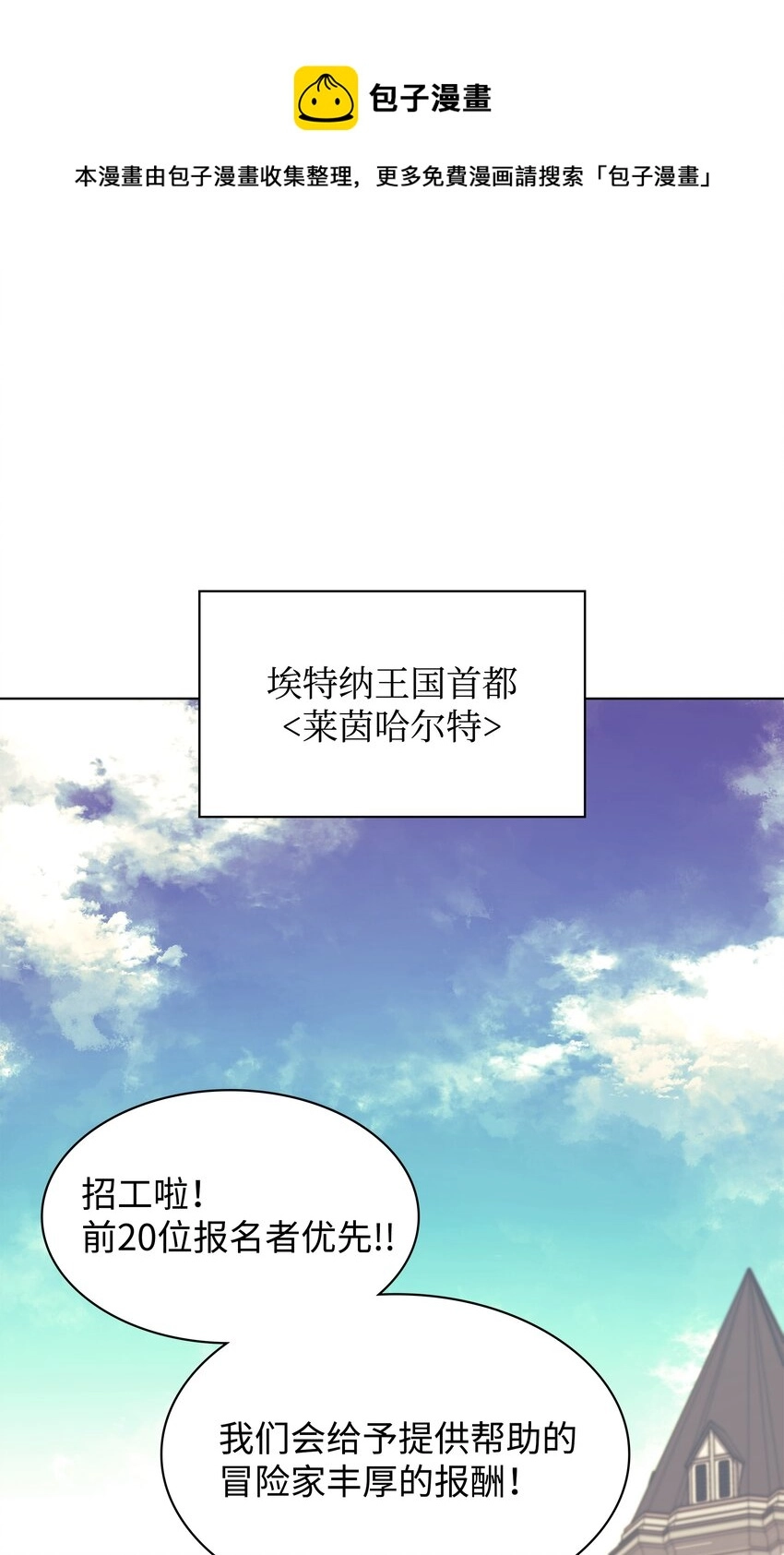 108 新的生机0