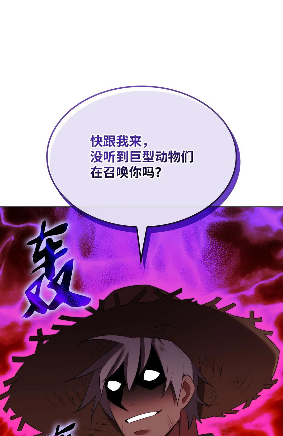 186 奔游列岛（2）74