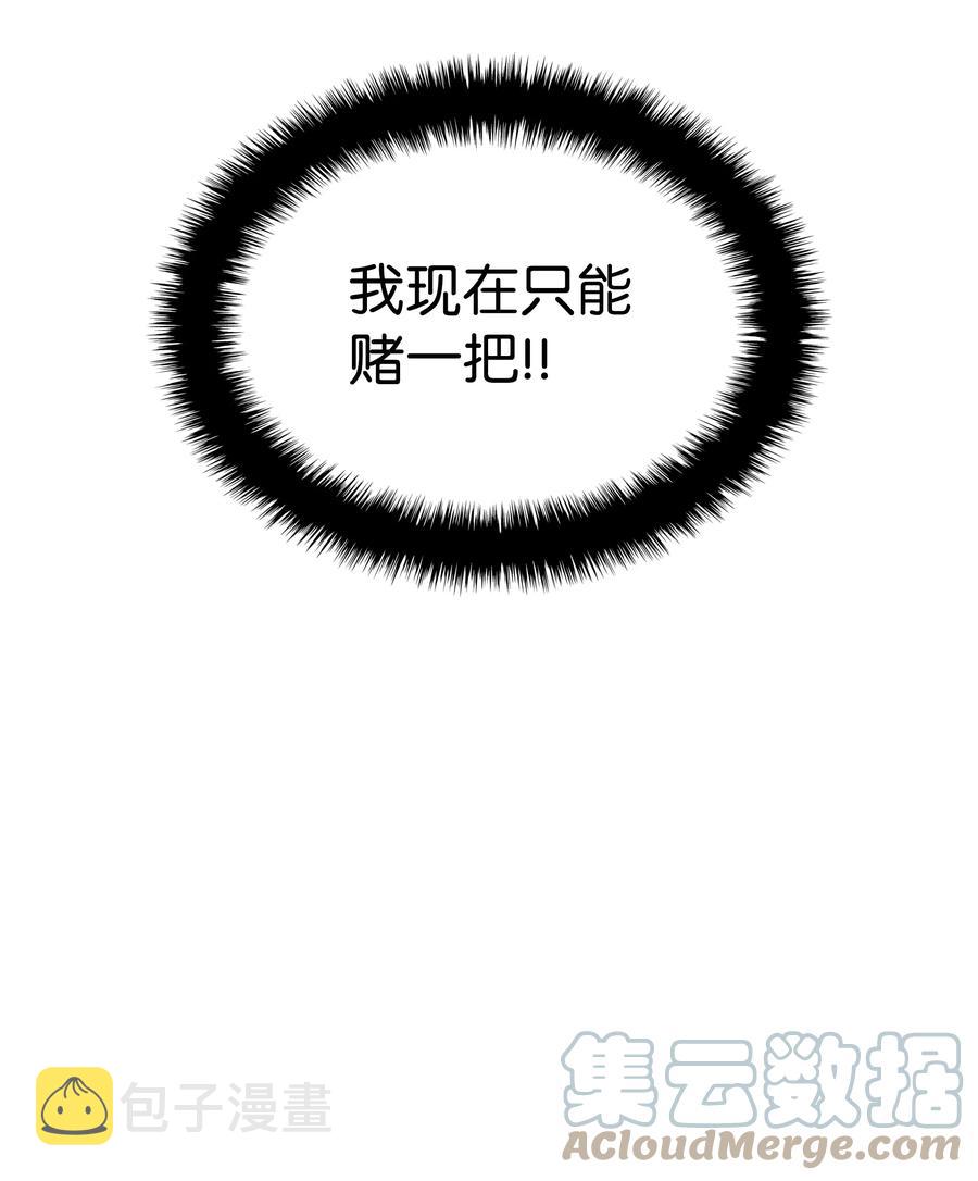 090 采矿的美妙120
