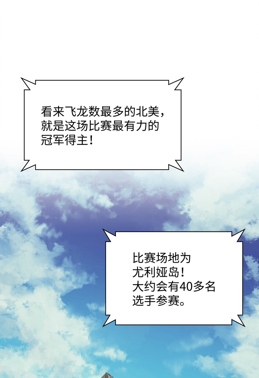 098 天才与废柴96