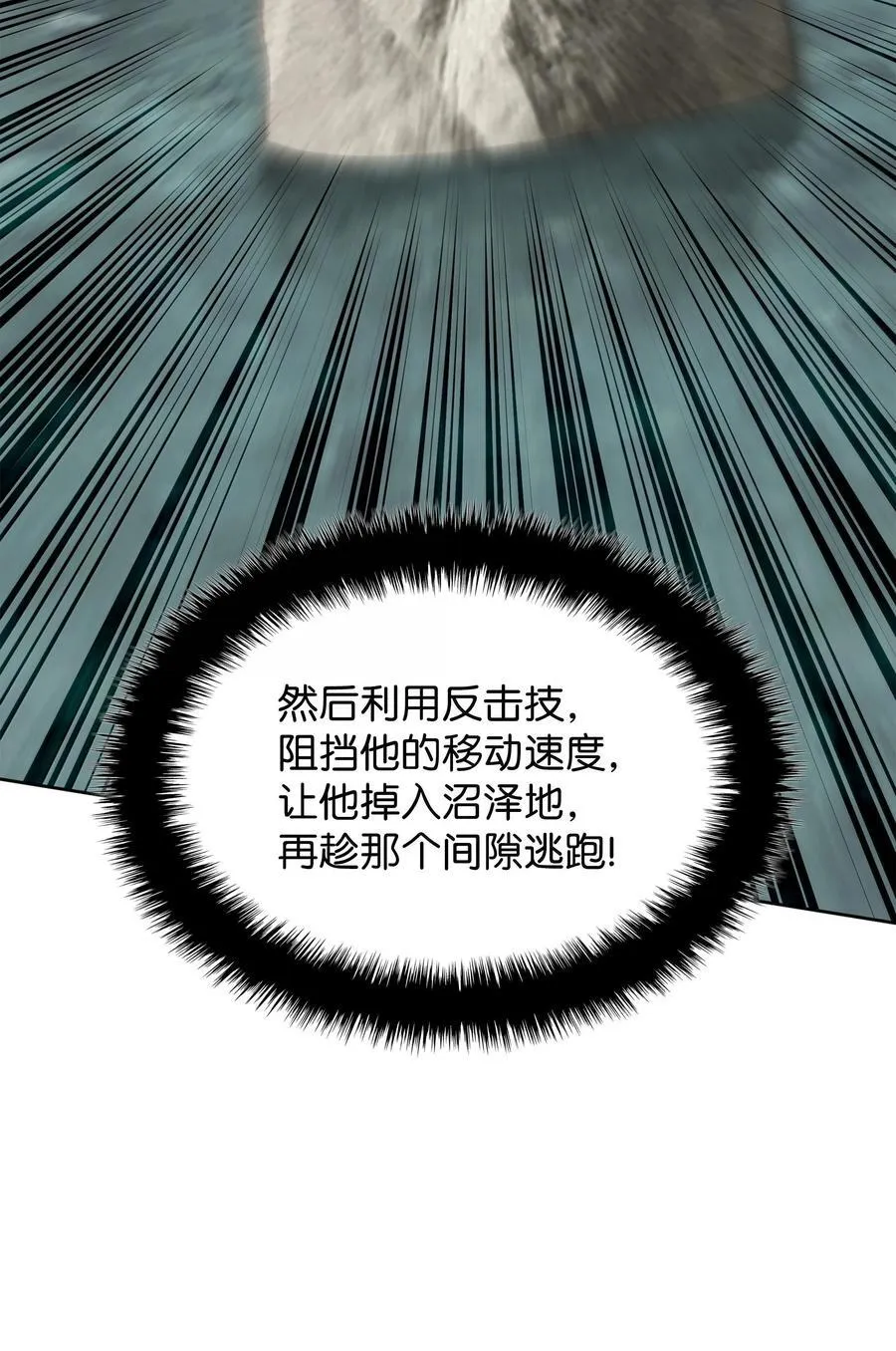 241 竞相追逐58