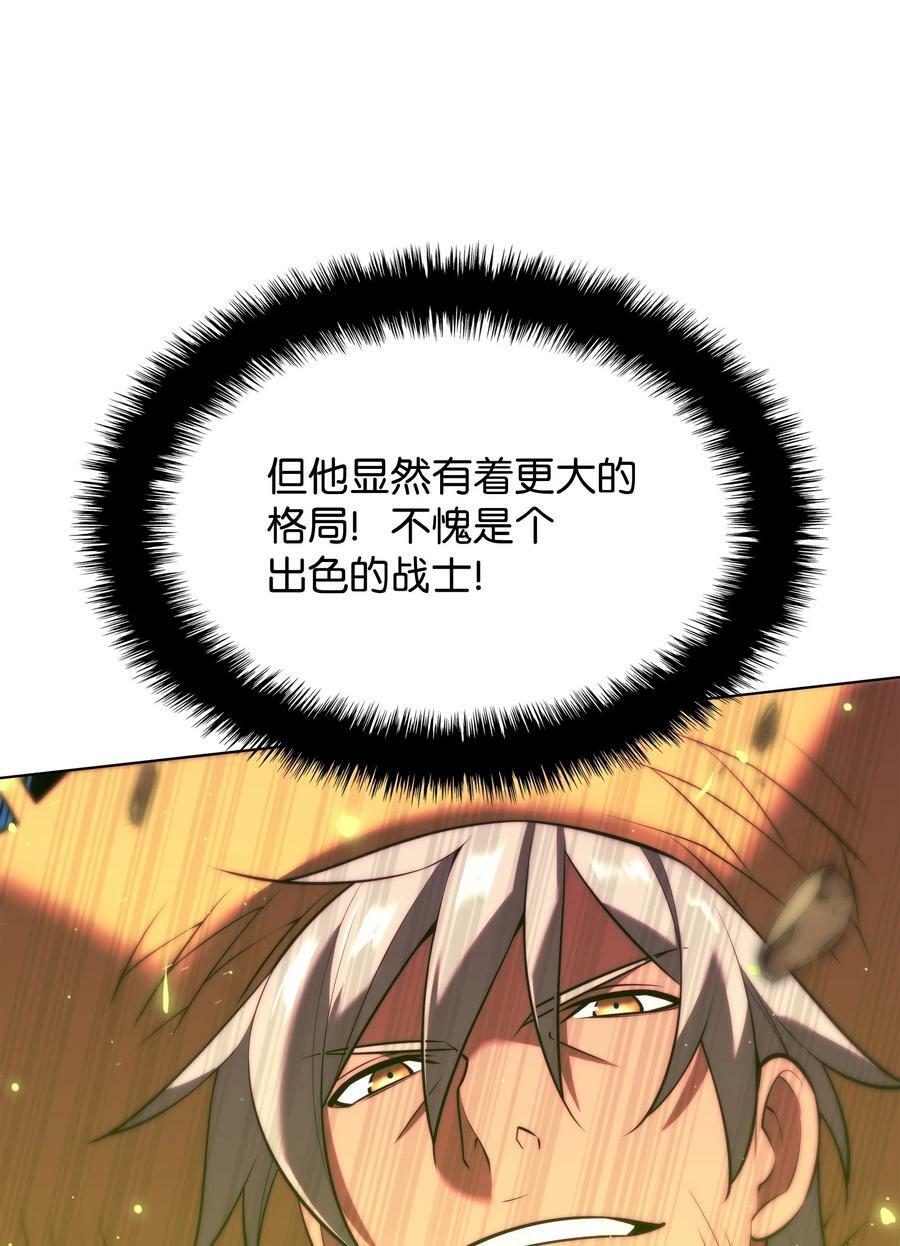 166 剑与锄头19