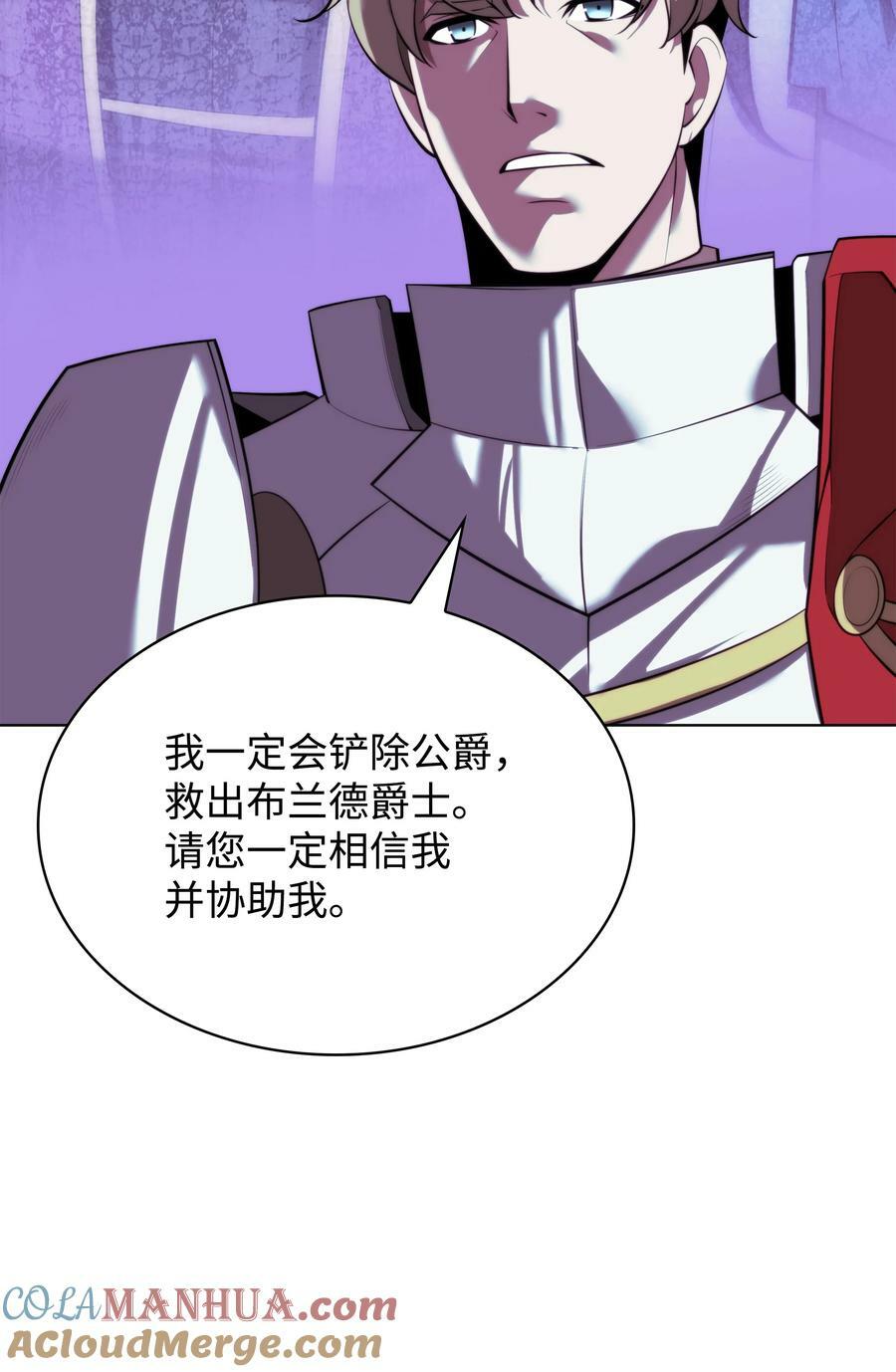 173 生者与灭者68