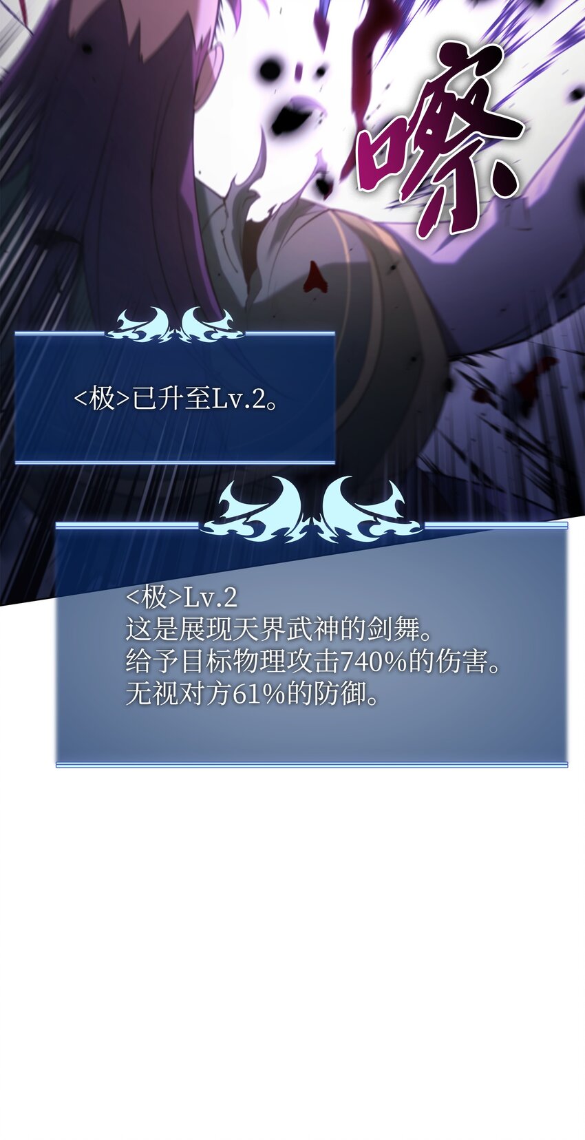 149 乐园的尽头14