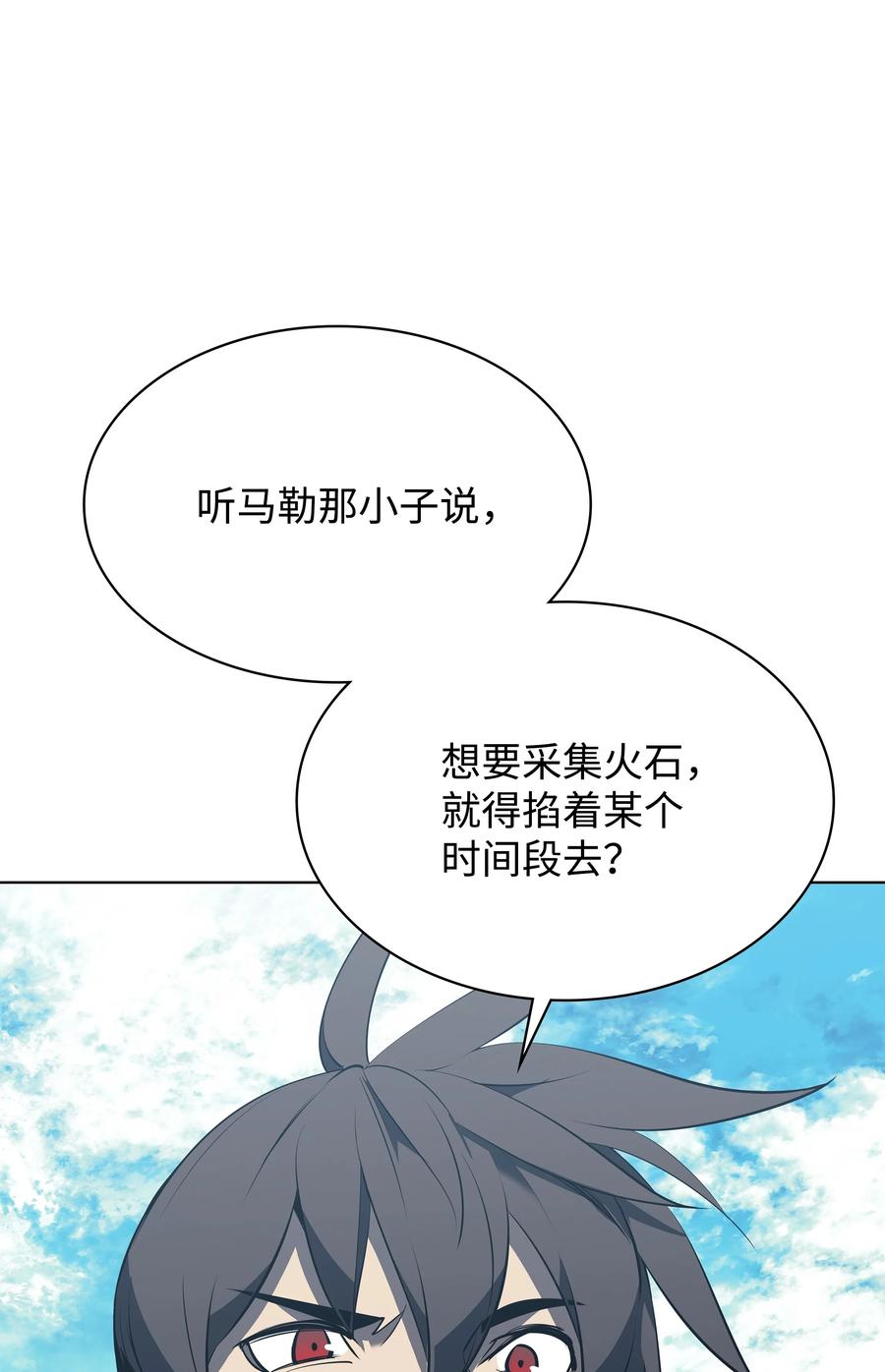 087 捉摸不透107