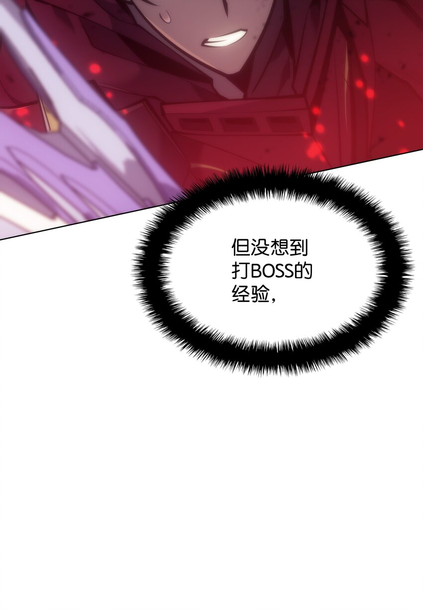 095 再见了，小鬼47