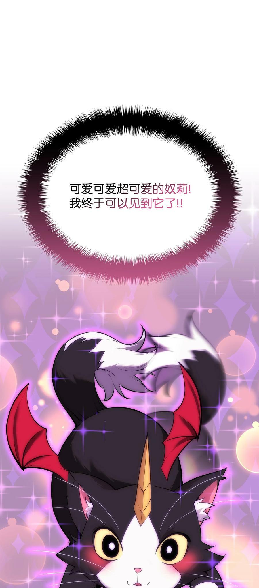 170 我是她哥！71