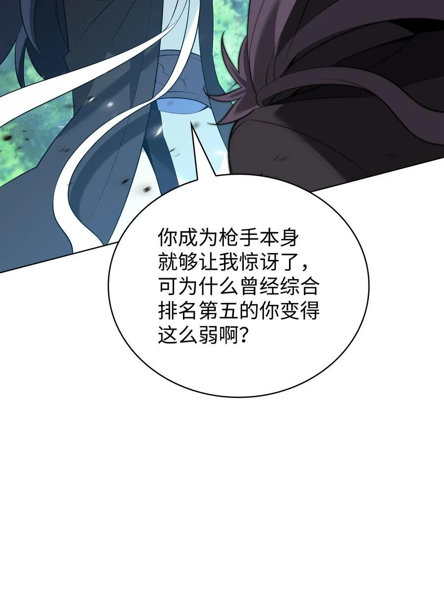 213 不省心的男人91