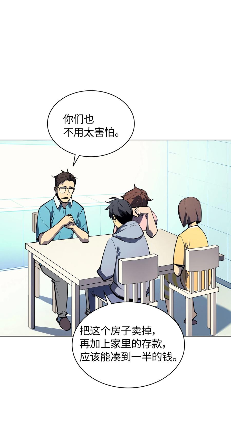 034 新的序章1