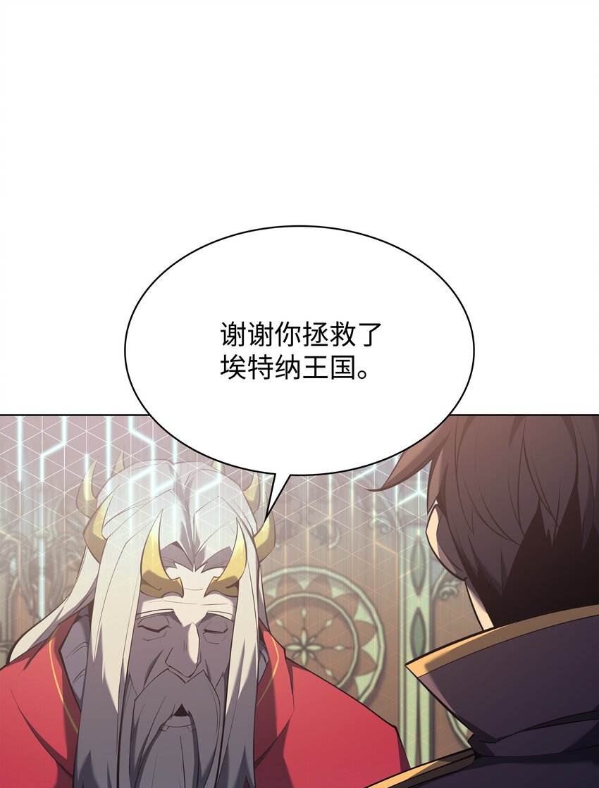 108 新的生机31
