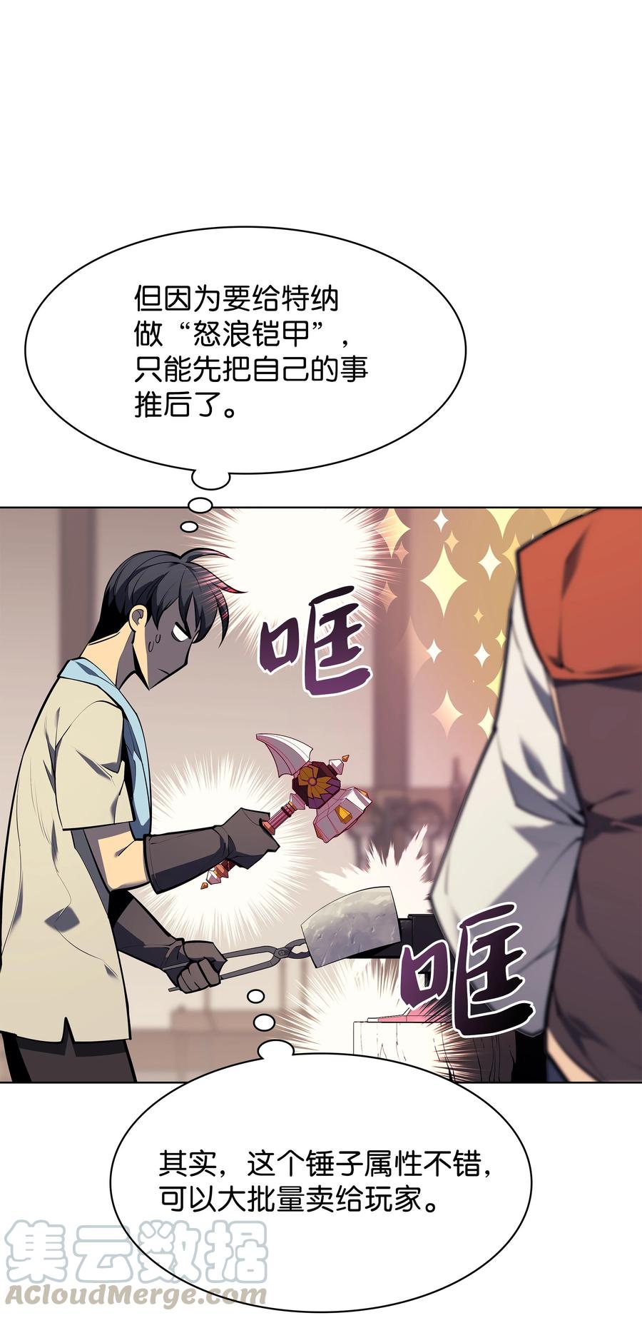 080 说好的人情16