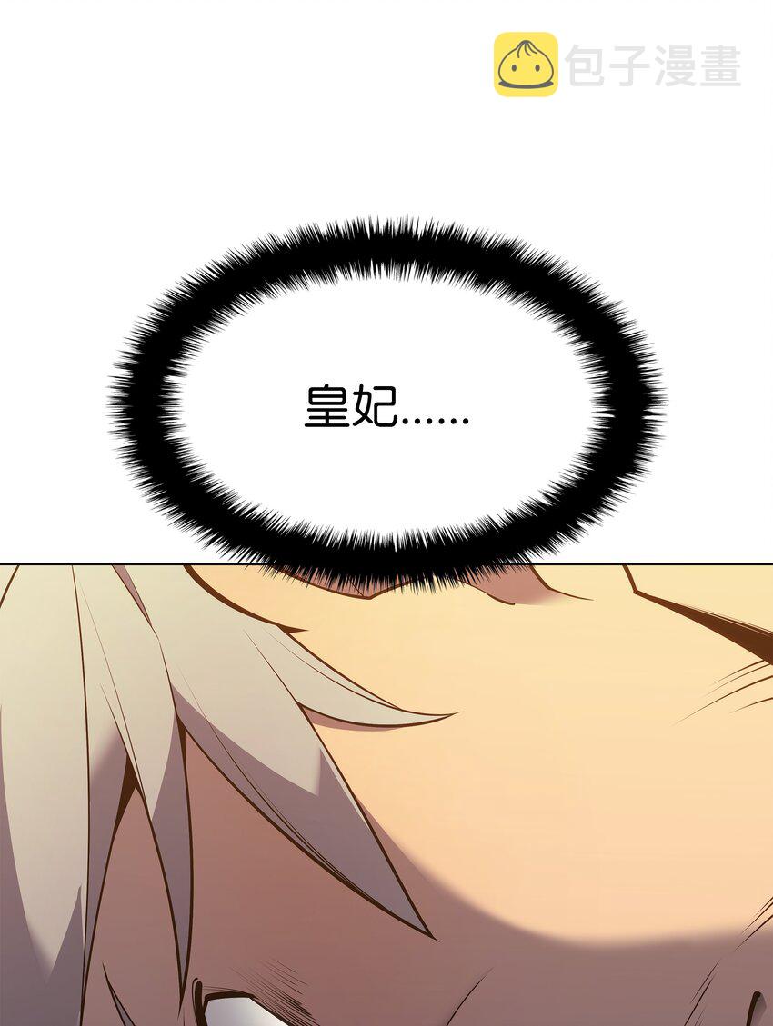 140 无法独自完成的事126