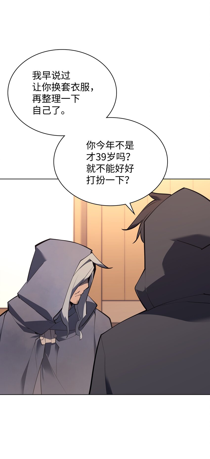 110 盗贼的归来30