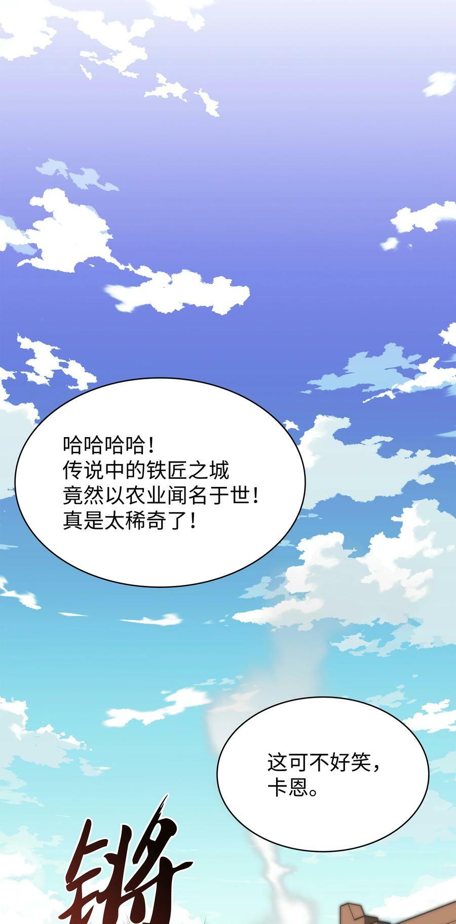 164 男人之间110