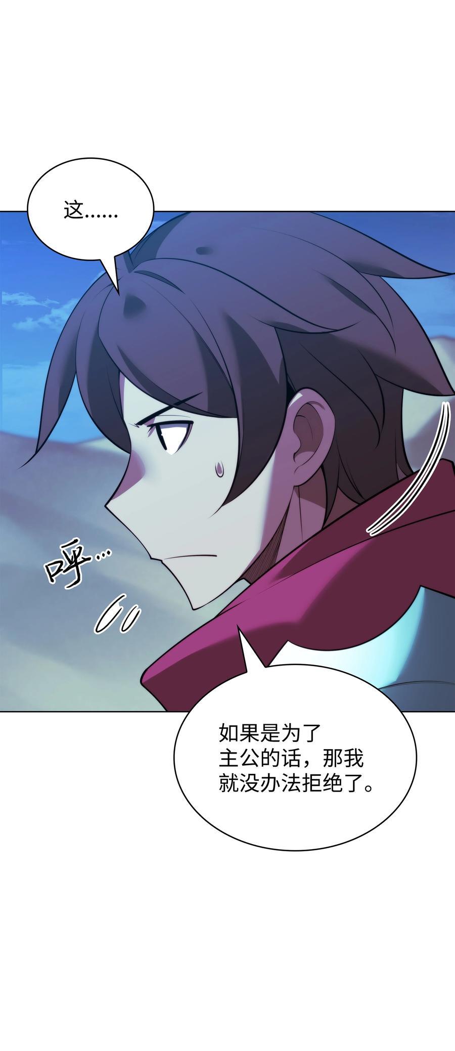 188 直面过去（1）47
