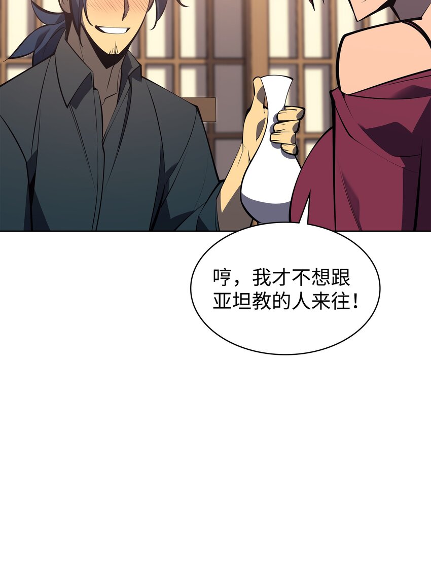 096 你们想多了59