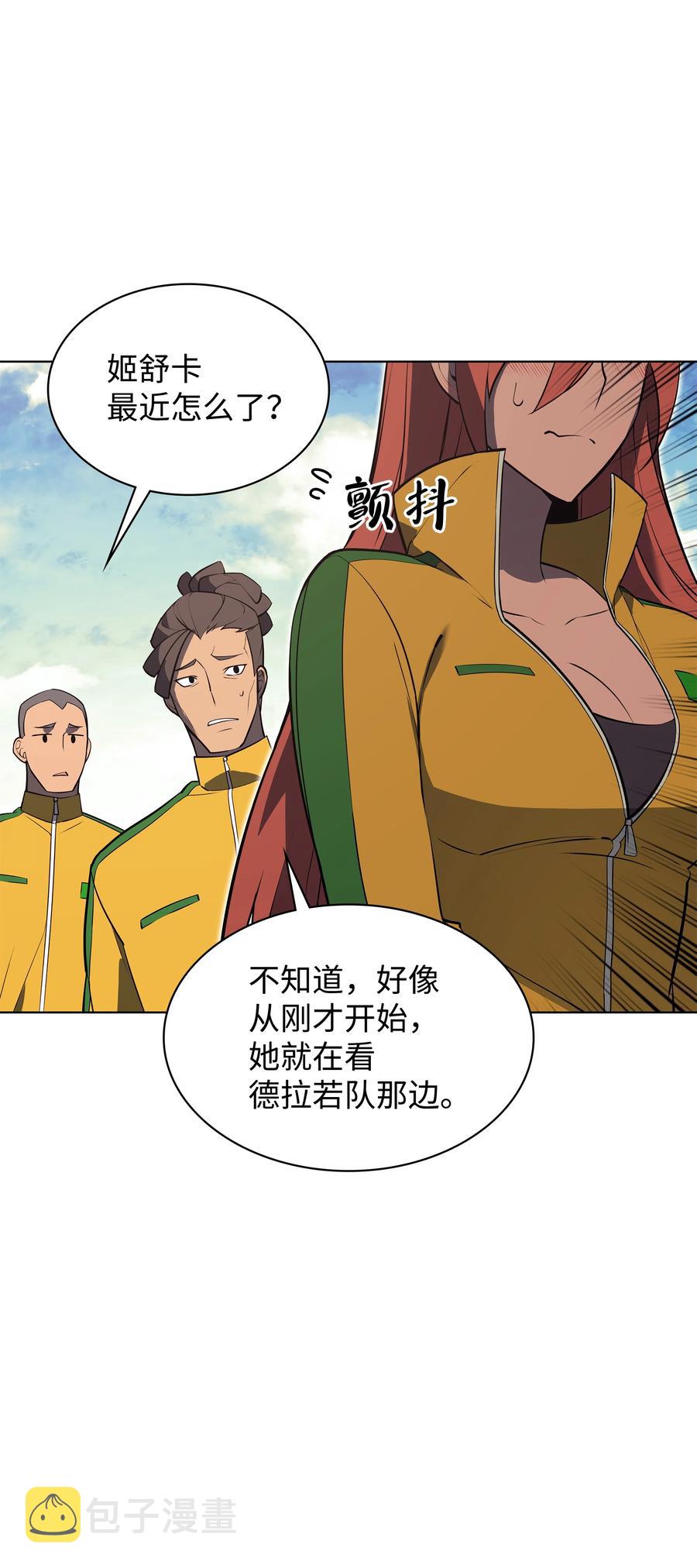 087 捉摸不透103