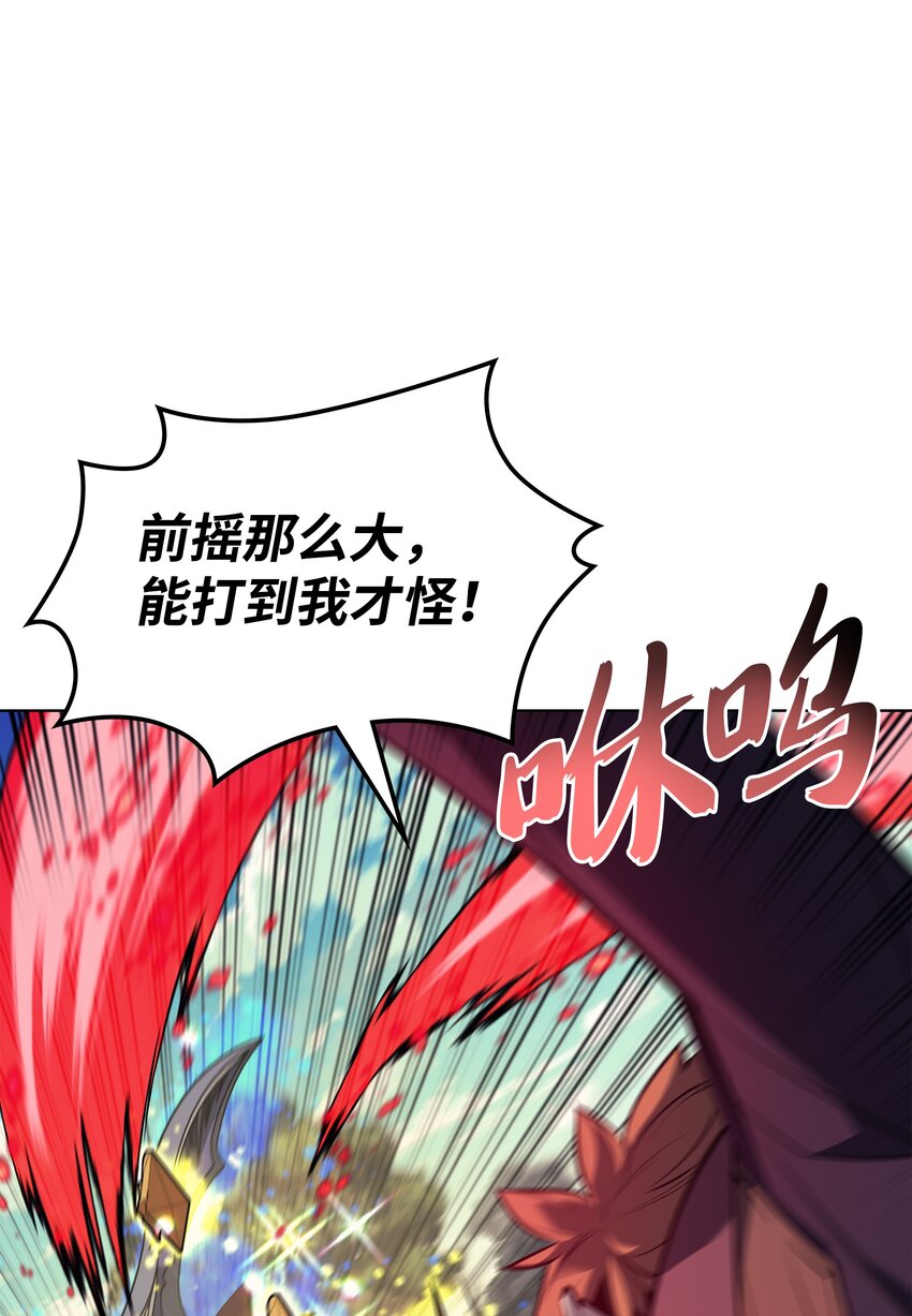 097 你在过家家吗？27