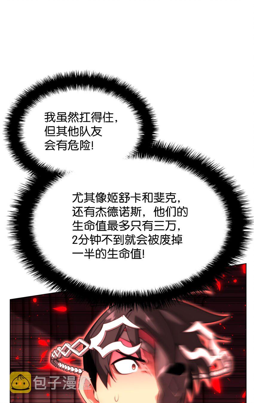154 艾芬斯顿77