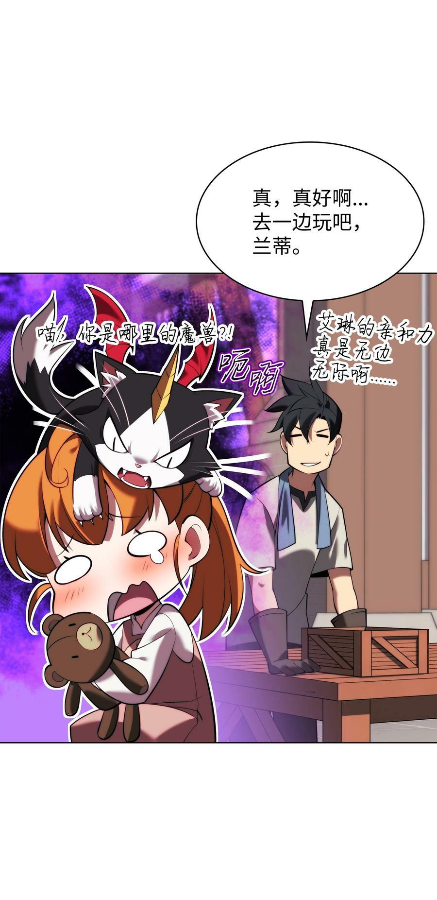 166 剑与锄头111